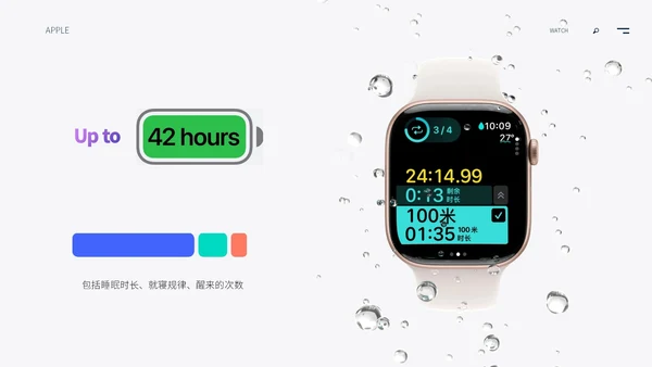 黑白极简风苹果发布会ppt模板
