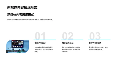 小寒节气新媒创作