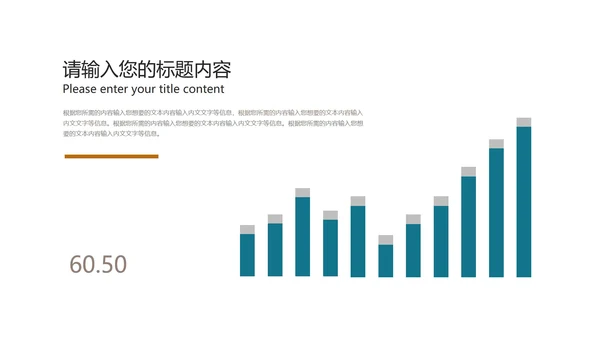 科技几何风企业招聘宣讲会汇报PPT模板