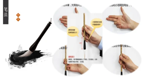中国画的笔墨情趣21世纪