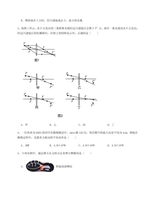 第四次月考滚动检测卷-云南昆明实验中学物理八年级下册期末考试单元测评试卷（含答案详解版）.docx