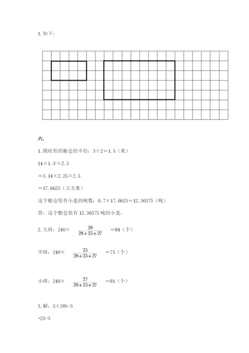 山东省济南市外国语学校小升初数学试卷精品有答案.docx