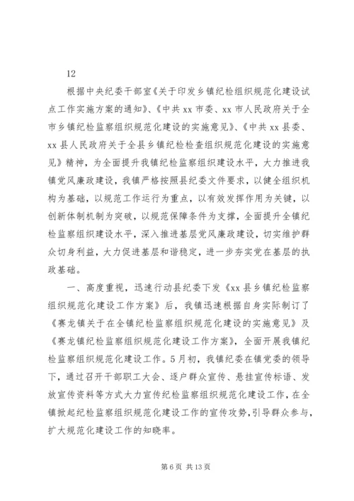 司法局政府信息公开工作自查报告.docx