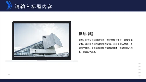 欧美蓝色商务工作计划通用PPT模板