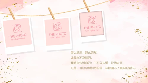 粉色小清新婚礼舞台开场片头相册动态PPT模板