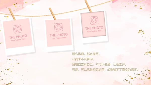 粉色小清新婚礼舞台开场片头相册动态PPT模板