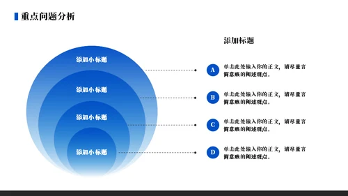 集装箱简约物流工作总结通用PPT模板
