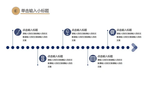 简约渐变商务工作计划总结PPT模板
