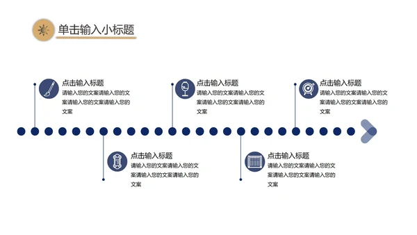 简约渐变商务工作计划总结PPT模板