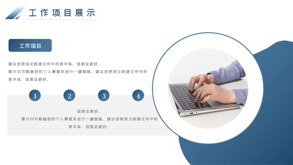 蓝色银行通用工作汇报工作计划PPT