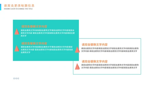 绿色简约风企业宣传PPT模板