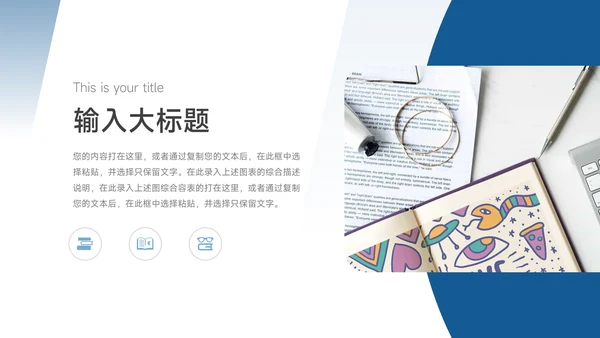 蓝色极简渐变行政年终工作汇报PPT模板