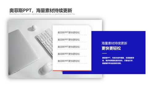简约风蓝红大学生毕业答辩