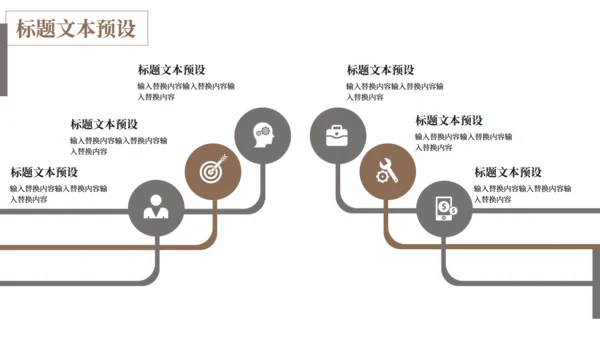 文静家居产品发布图文画册通用PPT