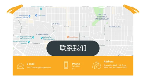 抽象笔刷冒险登山旅游宣传动态PPT模板