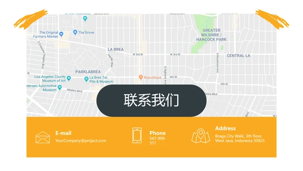 抽象笔刷冒险登山旅游宣传动态PPT模板