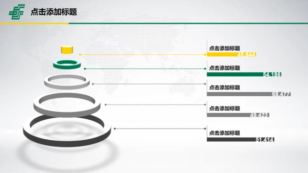 中国邮政储蓄世界著名景点地标通用PPT模板