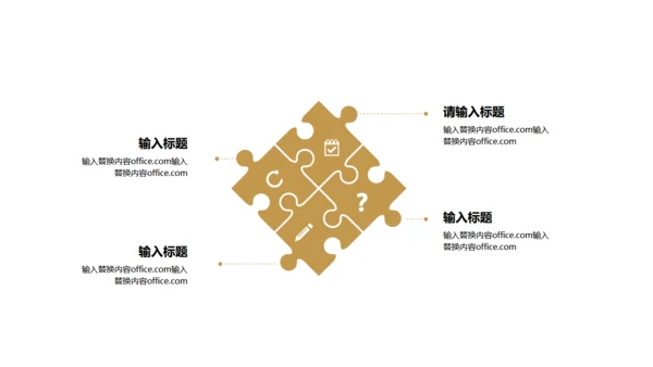 金色磨砂质感个人简历通用PPT模板