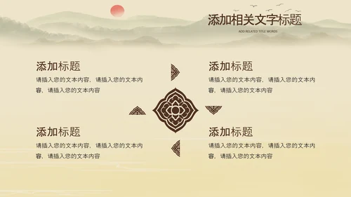 中国风杭州印象旅游西湖景点介绍PPT模板