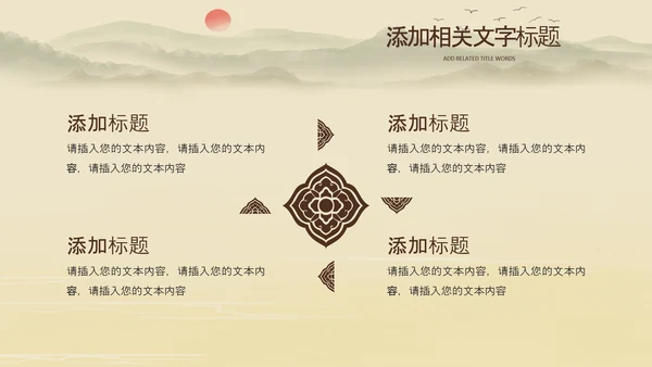 中国风杭州印象旅游西湖景点介绍PPT模板