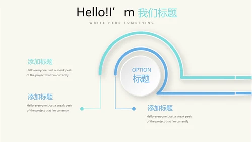 病房护理管理动态PPT