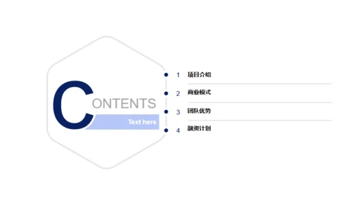 蓝色线条简约风楼盘商业计划书PPT下载