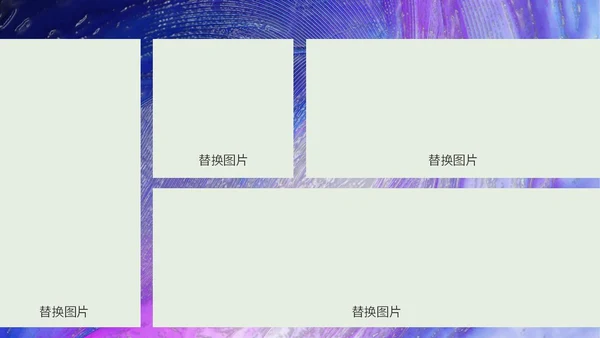 紫色毕业相册ppt模板