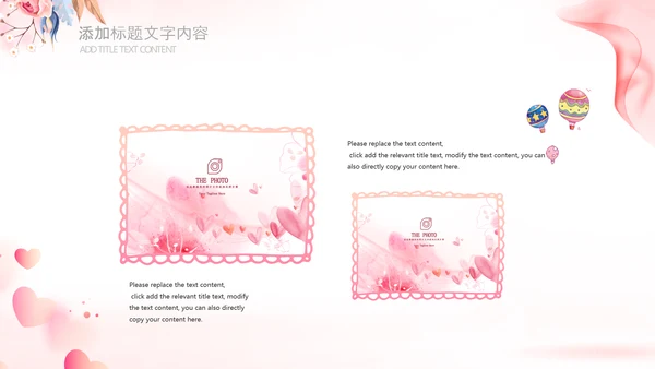 关爱女性健康女人妇联表彰大会演出背景ppt