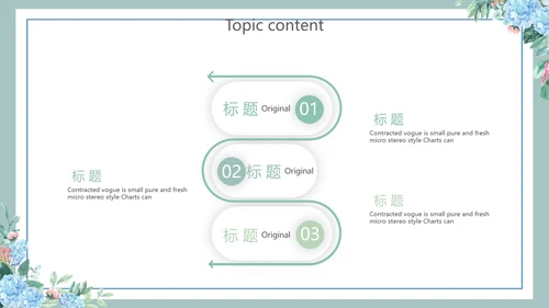 蓝色小清新述职报告工作总结通用动态PPT模板