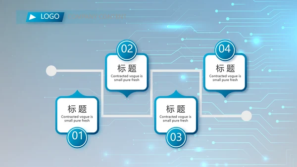 蓝色电子数码科技年终工作总结PPT