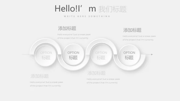 灰色创意室内装饰设计PPT动态模板