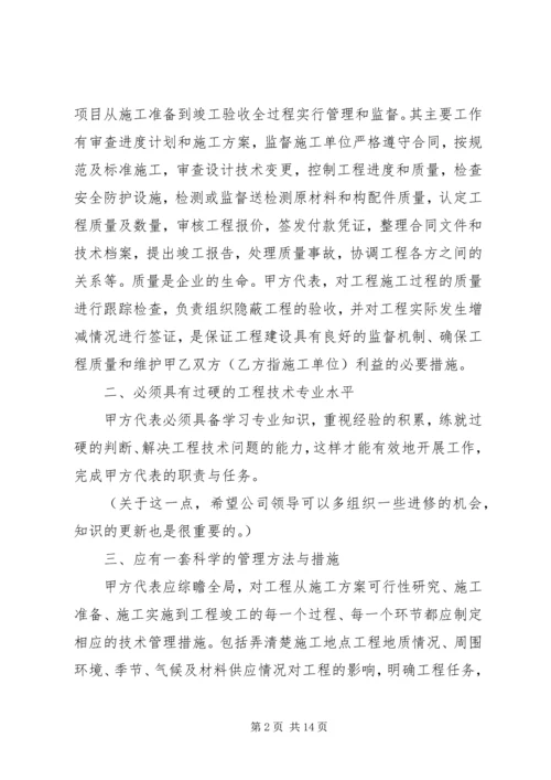 建筑施工年终总结及下年计划范文精选.docx