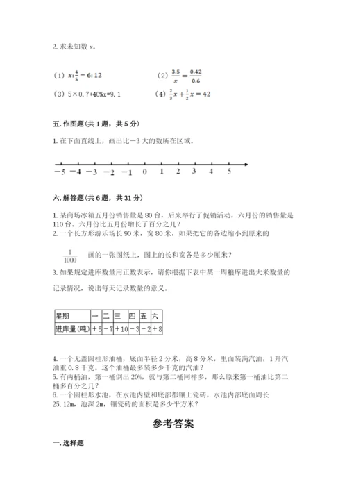 巴中地区小升初数学测试卷及一套答案.docx