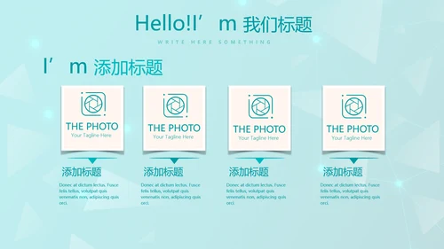 蓝色管理医疗器械行业动态PPT
