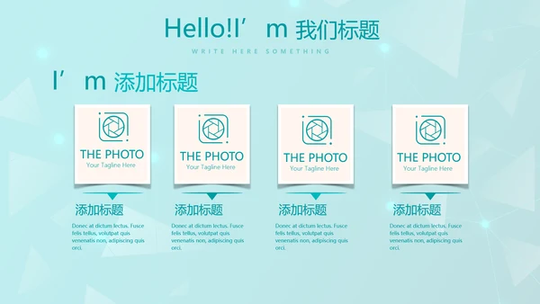 蓝色管理医疗器械行业动态PPT