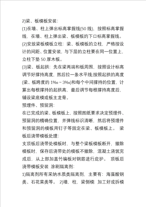 20xx建筑实习生个人总结