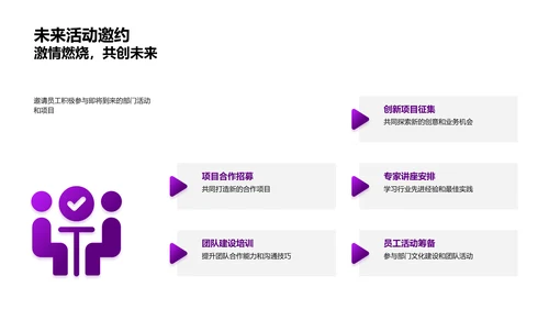 传媒部年度总结