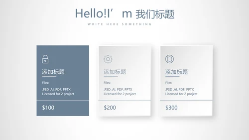 蓝色时尚微立体工作总结述职商务通用PPT动态模板