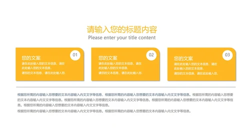 红色画册风狮子头PPT模板