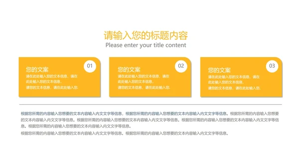 红色画册风狮子头PPT模板