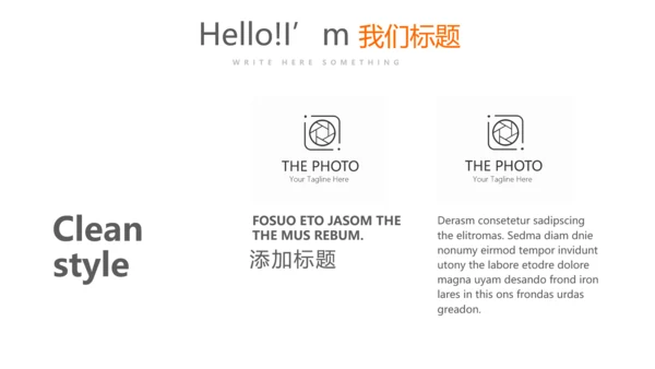 红色金融保险行业保险公司年年终总结汇报动态PPT