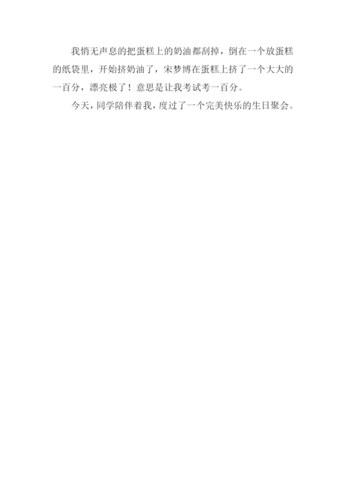 令我难忘一件事作文.docx