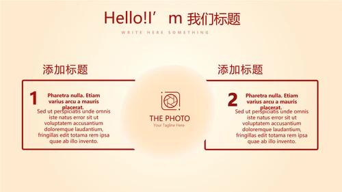 红色不忘初心砥砺前行党政通用PPT动态模板
