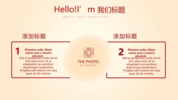 红色不忘初心砥砺前行党政通用PPT动态模板