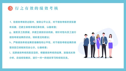 蓝色插画风团队建设总结汇报PPT