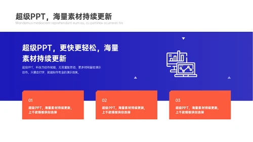 学院学术汇报毕业论文答辩通用PPT模板