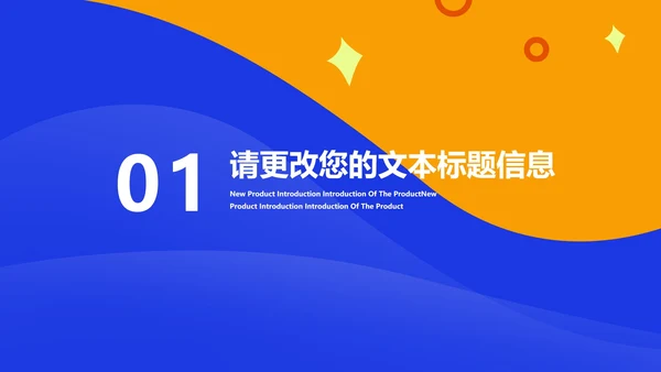 卡通风小女孩教师课堂教学汇报PPT模板
