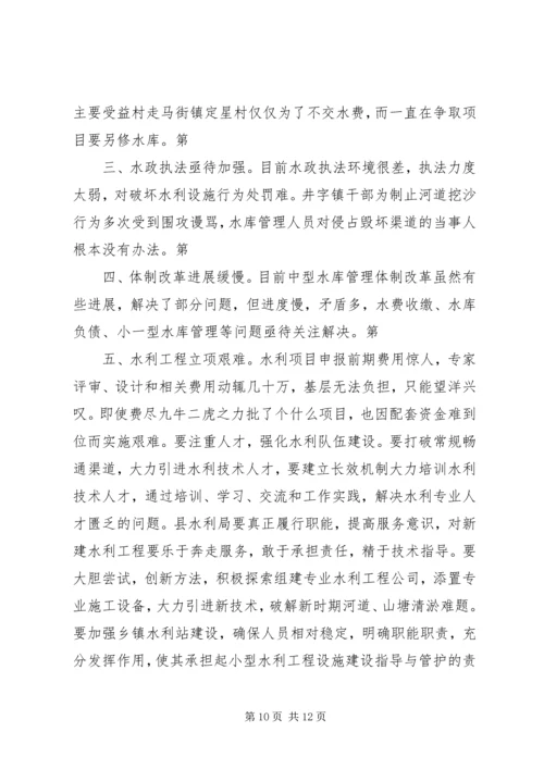 关于借调设备的具体问题的请示精编.docx