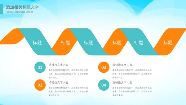全球旅游世界旅游出国留学动态PPT模板