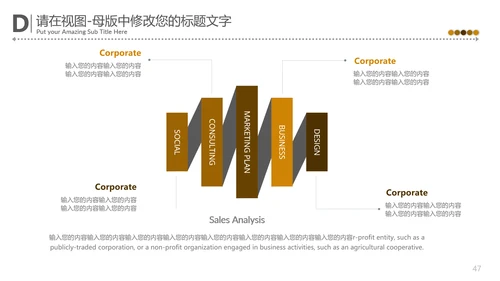 中国味道传统美食文化餐饮通用PPT